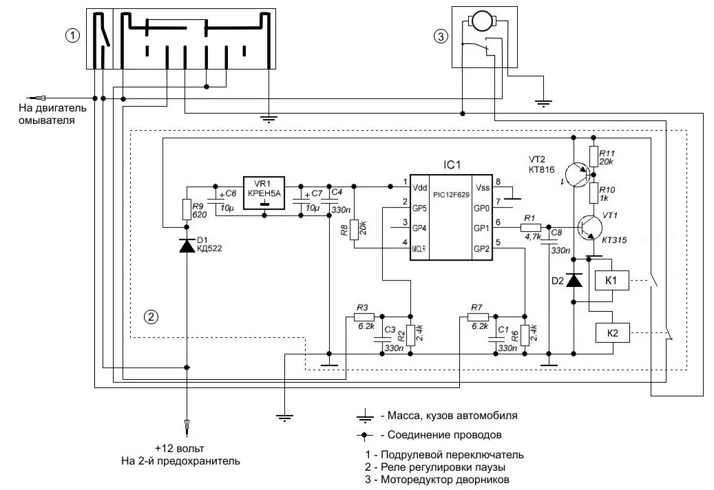 Реле стеклоочистителя 582.3777 схема подключения 2110 3747710 схема реле