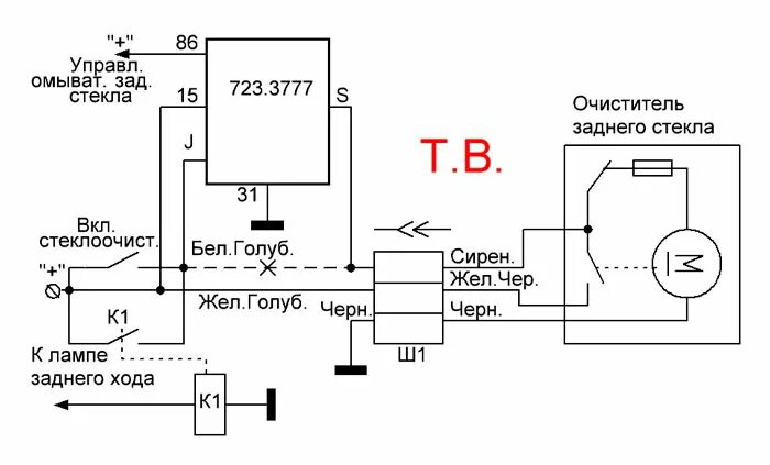 Реле стеклоочистителя 582.3777 схема подключения Рс 528 реле схема подключения: Реле сигнала РС-528 ВАЗ 2101-03, 06, АЗЛК-2140, З