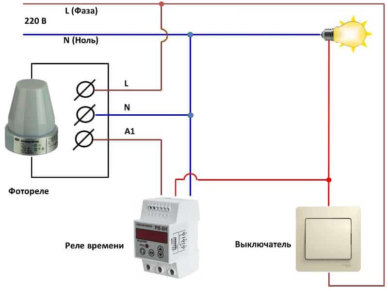 Реле света для уличного освещения подключение Фотореле своими руками: схемы для уличного освещения