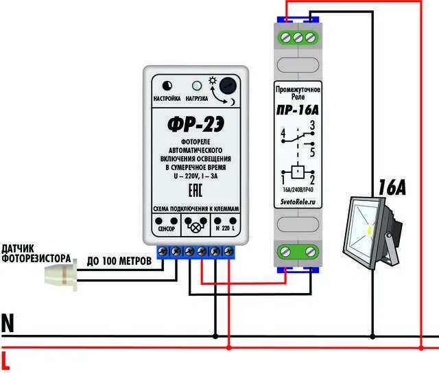 Реле света для уличного освещения схема подключения Фотореле для уличного освещения: критерии выбора, подключение