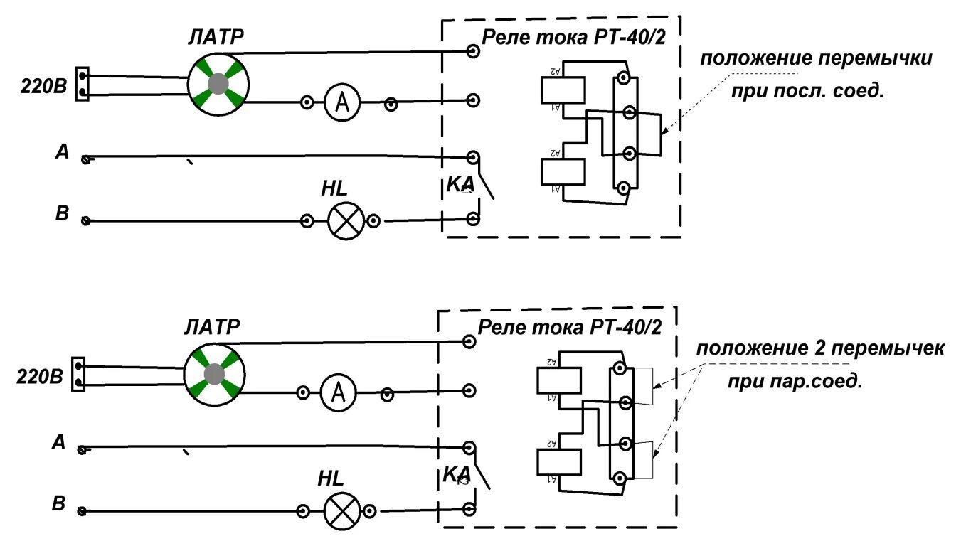Реле тока рт 40 схема подключения Схема рт 40