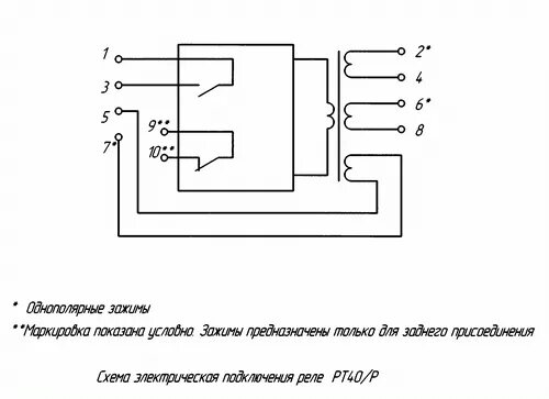 Реле тока рт 40 схема подключения ООО "Электронормаль".