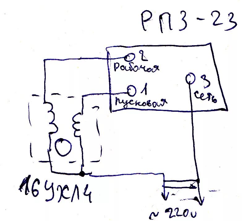 Реле ухл4 схема подключения Рпз 23 схема подключения к электродвигателю холодильника