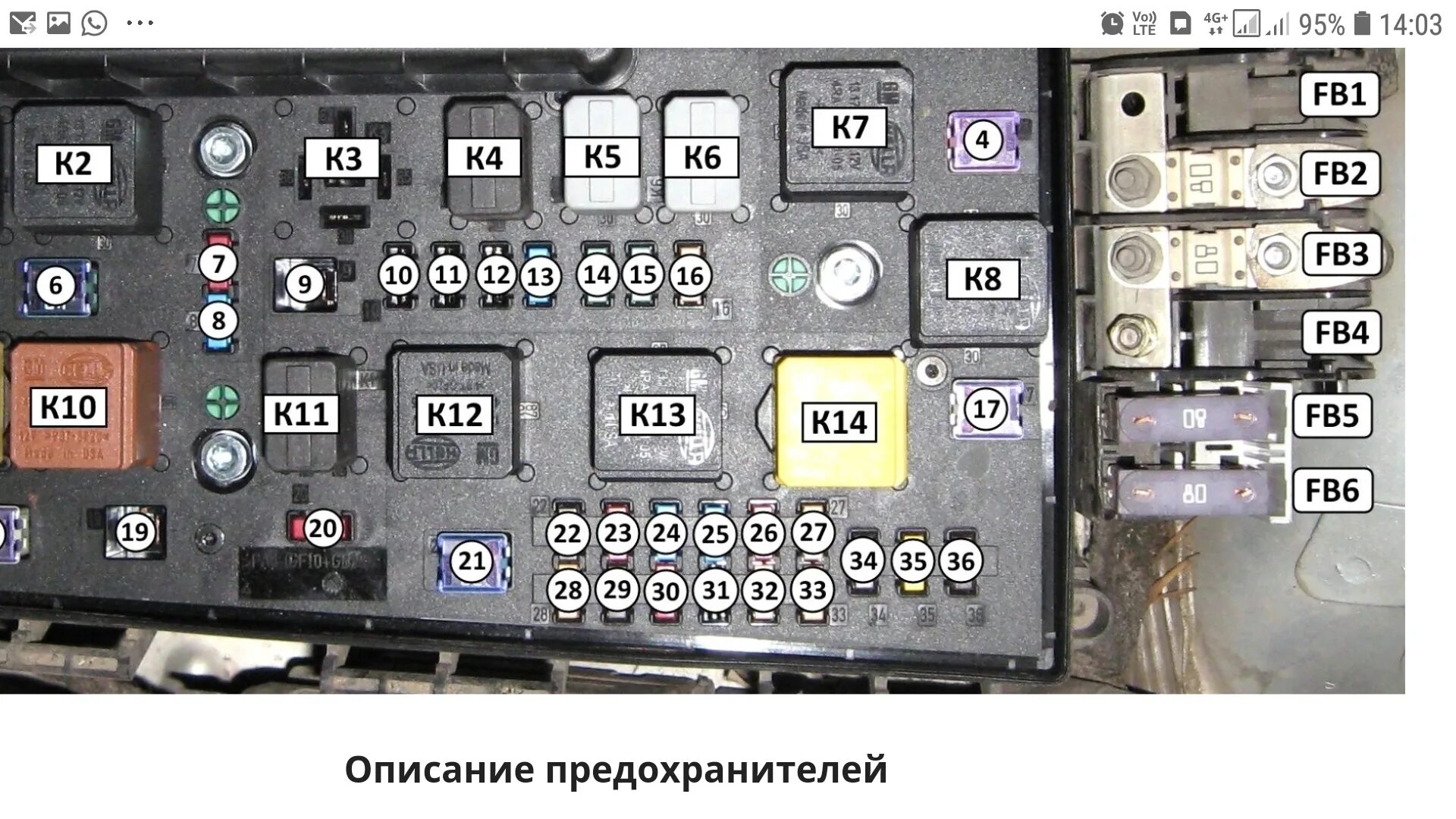 Реле управления светом на опель астра подключение Раз коса, два коса. Проблемы с запуском, крутит но не заводится - Opel Astra H, 