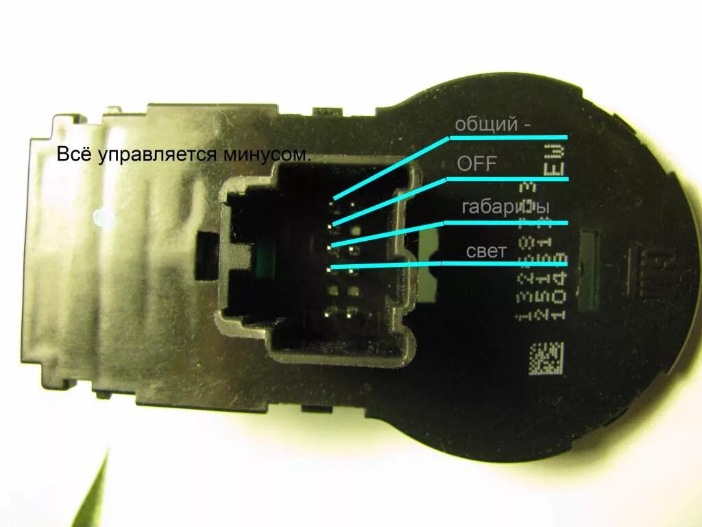 Реле управления светом на опель астра подключение Доработка блока управления светом Opel Astra J. - FAQ - Astra J - Опель Клуб Пер