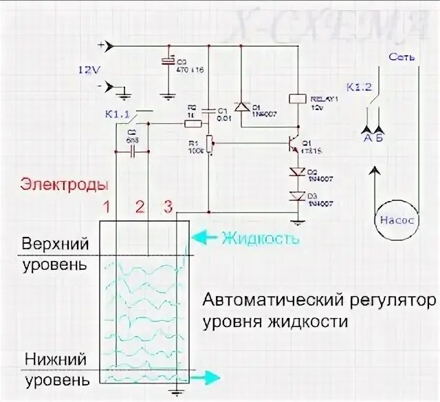 Реле уровня воды схема подключения Х-СХЕМА: Автоматический регулятор уровня жидкости в баке св... Электронная схема