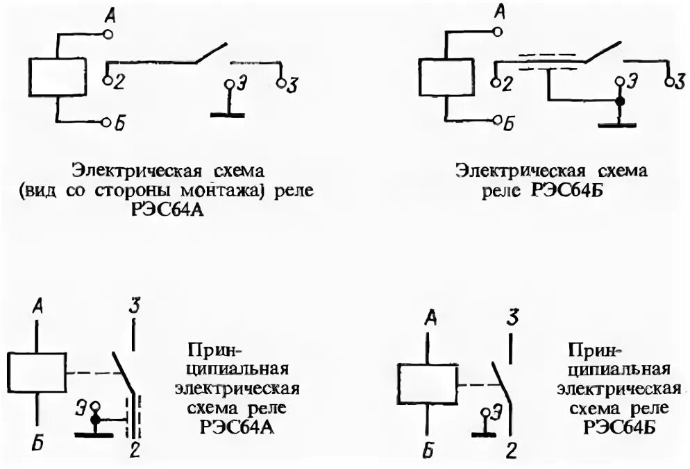 Реле в электрических схемах Герконовое реле: что это, принцип работы и применение - Статья