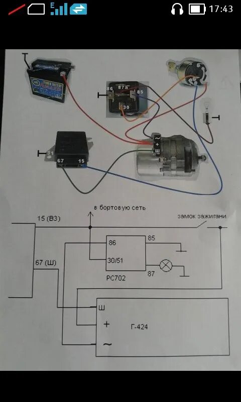 Реле ваз на урал схема Жигулевское реле зарядки на мотоцикл урал схема подключения