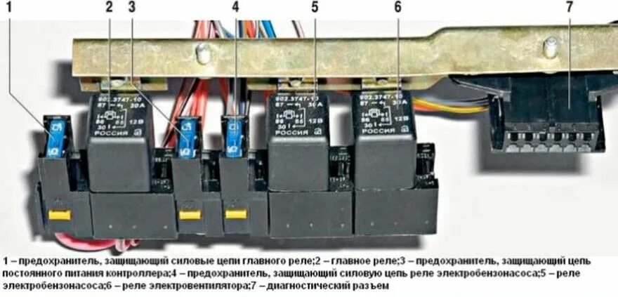 Реле вентилятора ваз 2107 инжектор фото 6 причин почему не включается вентилятор охлаждения на ВАЗ 2114