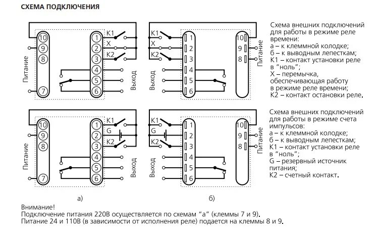 Реле вл 56ухл4 схема подключения ВЛ-59 vserele.ru