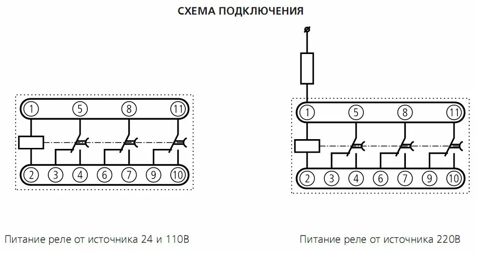 Реле вл 56ухл4 схема подключения Реле времени вл 56ухл4 схема электрическая принципиальная фото - PwCalc.ru