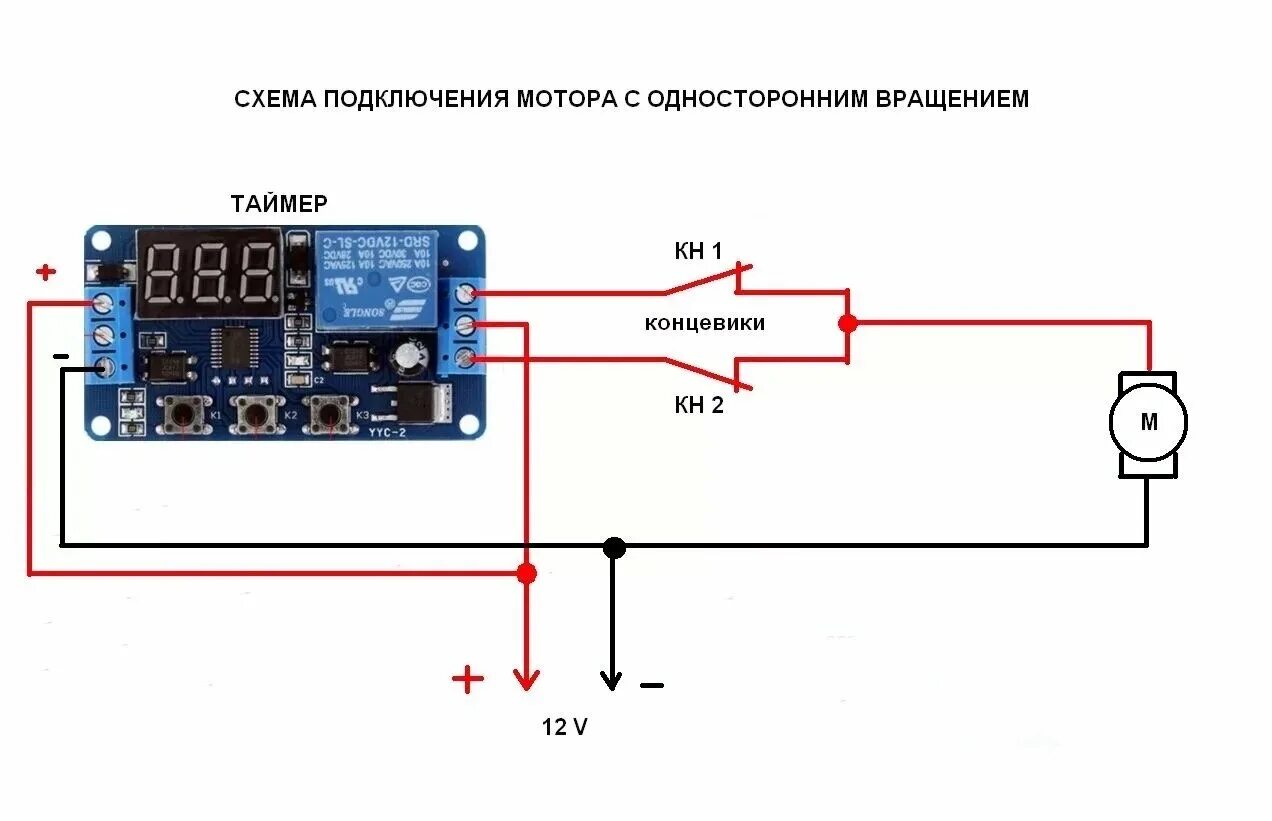 Реле времени 12 вольт подключение Модуль реле времени JZ-801 (программируемый). Реле задержки времени включения на