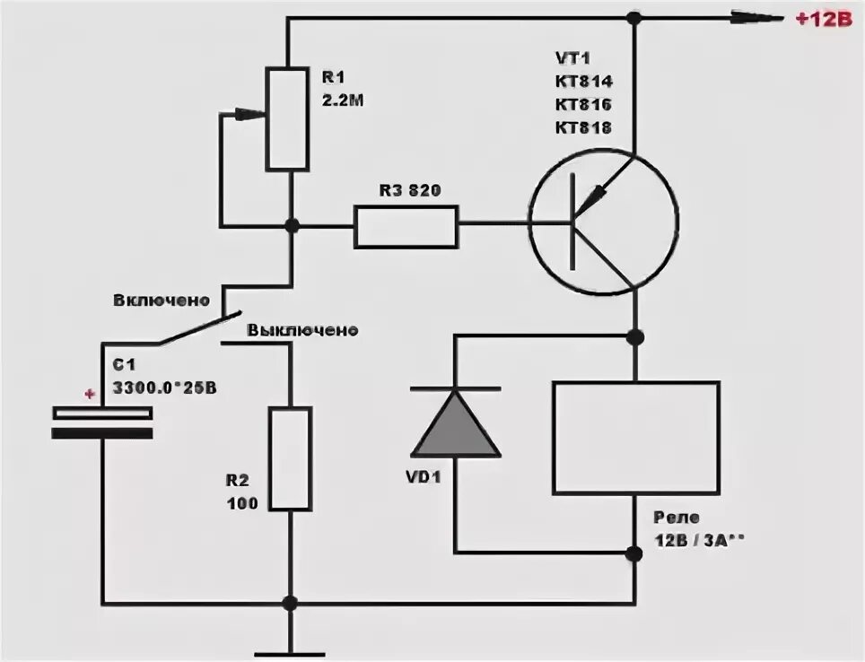 Реле времени 12 вольт схема подключения Ответы Mail.ru: Отключение нагрузки с задержкой