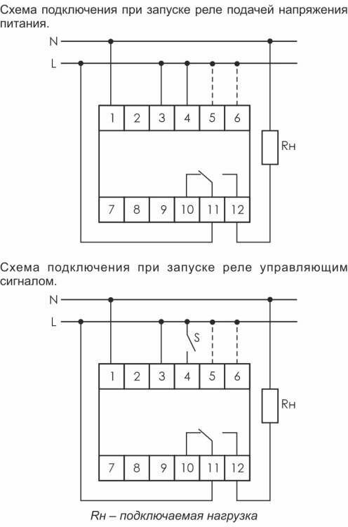 Реле времени на рейку схема подключения Реле времени RV-02 задержки выключения ЕА02.001.008 - купить в интернет-магазине