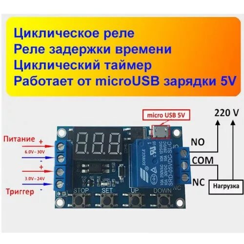 Программируемое Цифровое реле времени, 220 В 16 А AliExpress