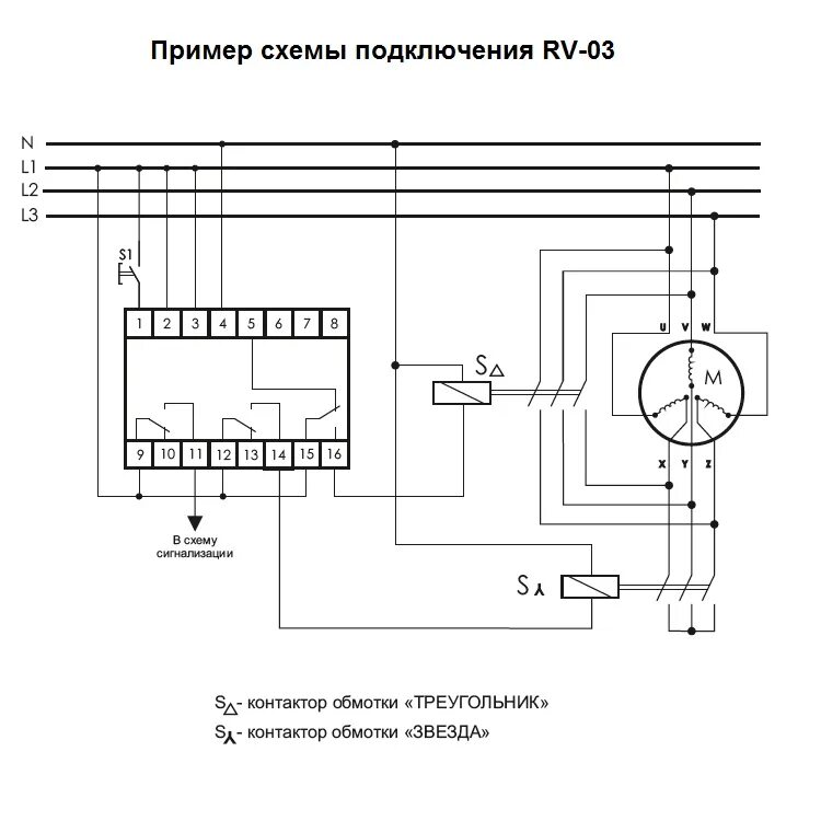 Реле времени rv 01 схема подключения Yh2204b схема подключения