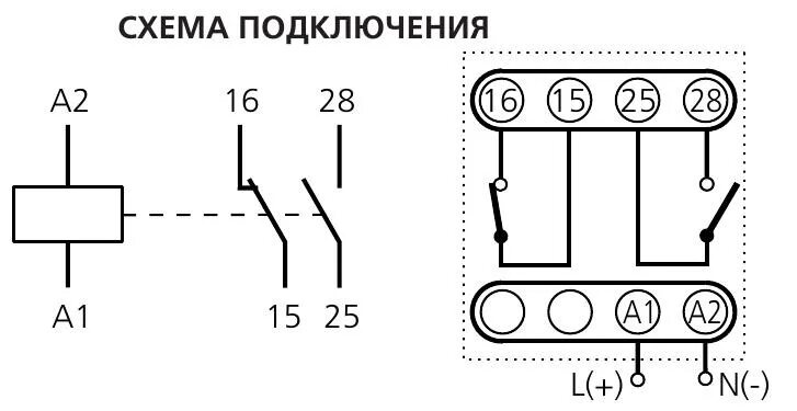 Реле времени вл 17 схема подключения ВЛ-65Н1 реле времени vserele.ru