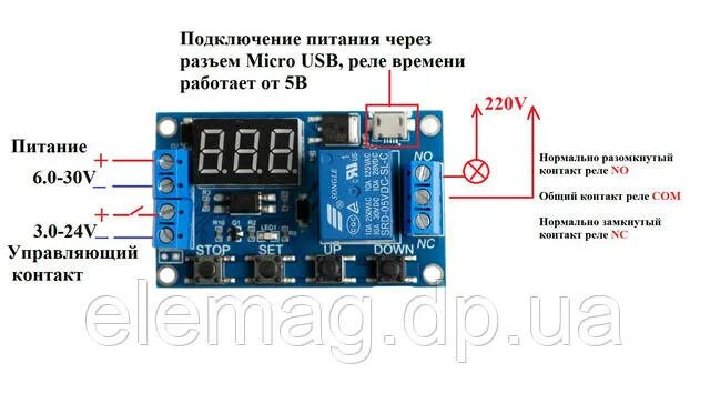 Реле времени xy j02 схема подключения Заказать не дорого Блок - Циклический таймер, реле задержки времени, Micro USB д