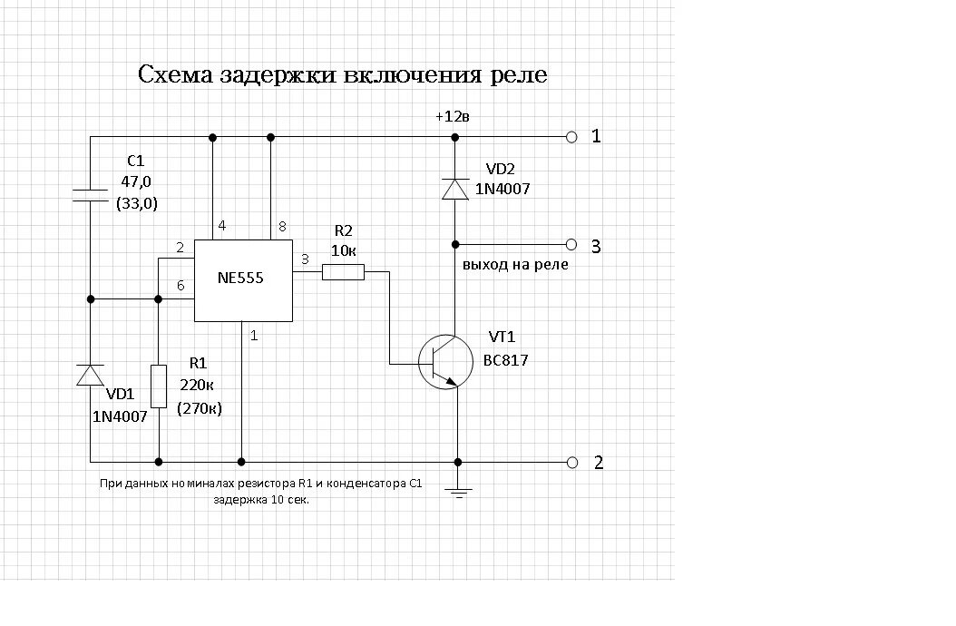 Реле задержки времени схема своими руками ДХО в поворотники из Китая и схема управления на реле (часть 1) - Nissan X-Trail