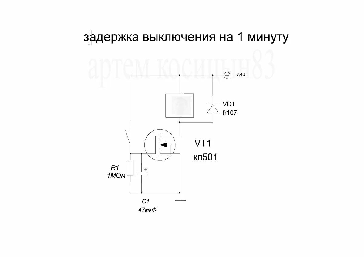 Реле задержки выключения схема своими руками 10 простых самоделок на реле. Электронные схемы Дзен
