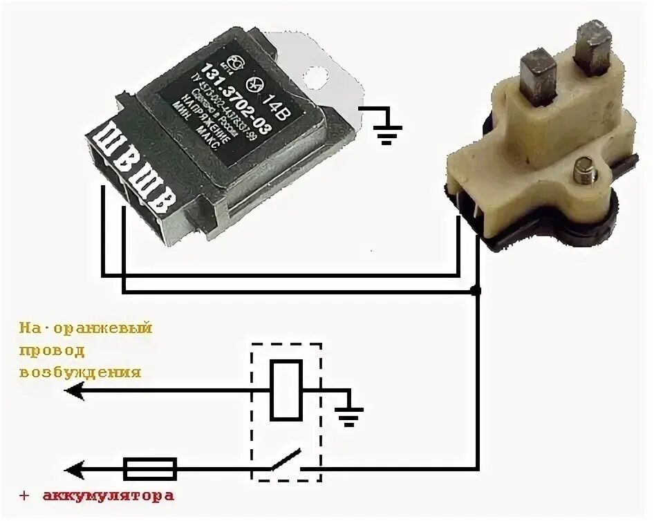 Реле зарядки 3702 схема подключения "Правильная" проводка на генератор + волгощетки - Москвич Святогор, 1,7 л, 1999 