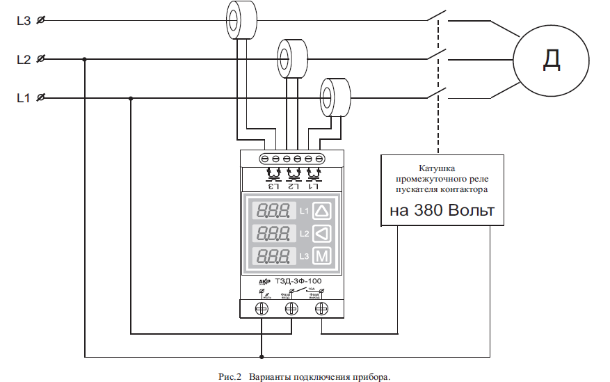Реле защиты двигателя 3 фазы схема подключения Автомат защиты двигателя ТЗД-3Ф-100