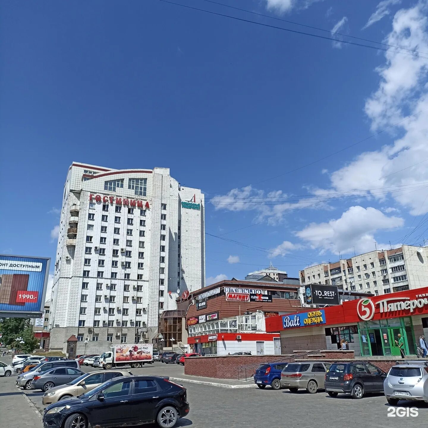 Рельеф красноармейский просп 72 барнаул фото Tourist, CJSC, Hotel Barnaul, Krasnoarmeysky Avenue, 72 - телефон, адрес, контак