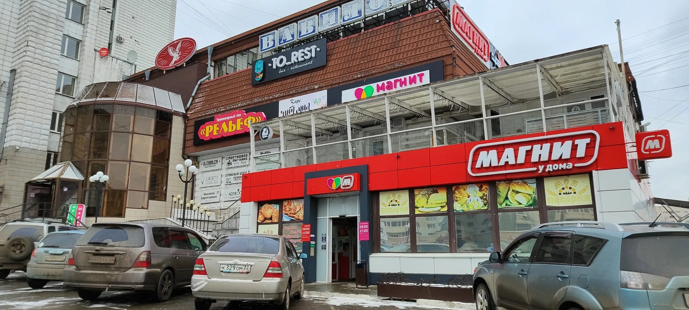 Рельеф красноармейский просп 72 барнаул фото Вавилон, shopping mall, Barnaul, Krasnoarmeysky Avenue, 72 - Yandex Maps