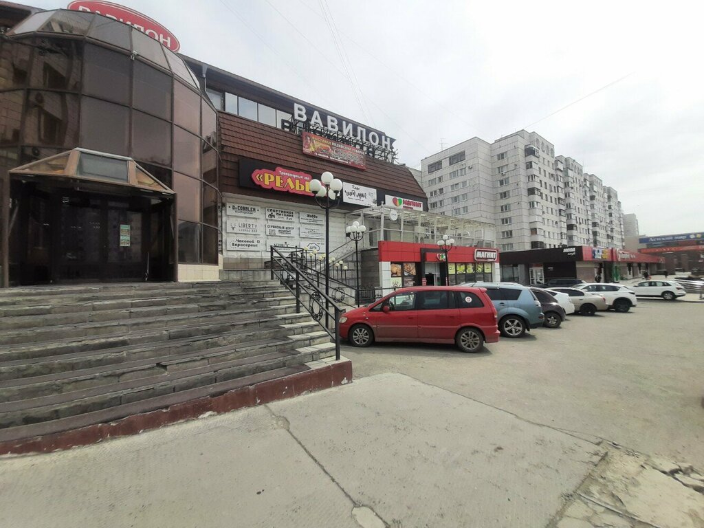 Рельеф красноармейский просп 72 барнаул фото Vizavi, beauty salon, Barnaul, Krasnoarmeysky Avenue, 72 - Yandex Maps