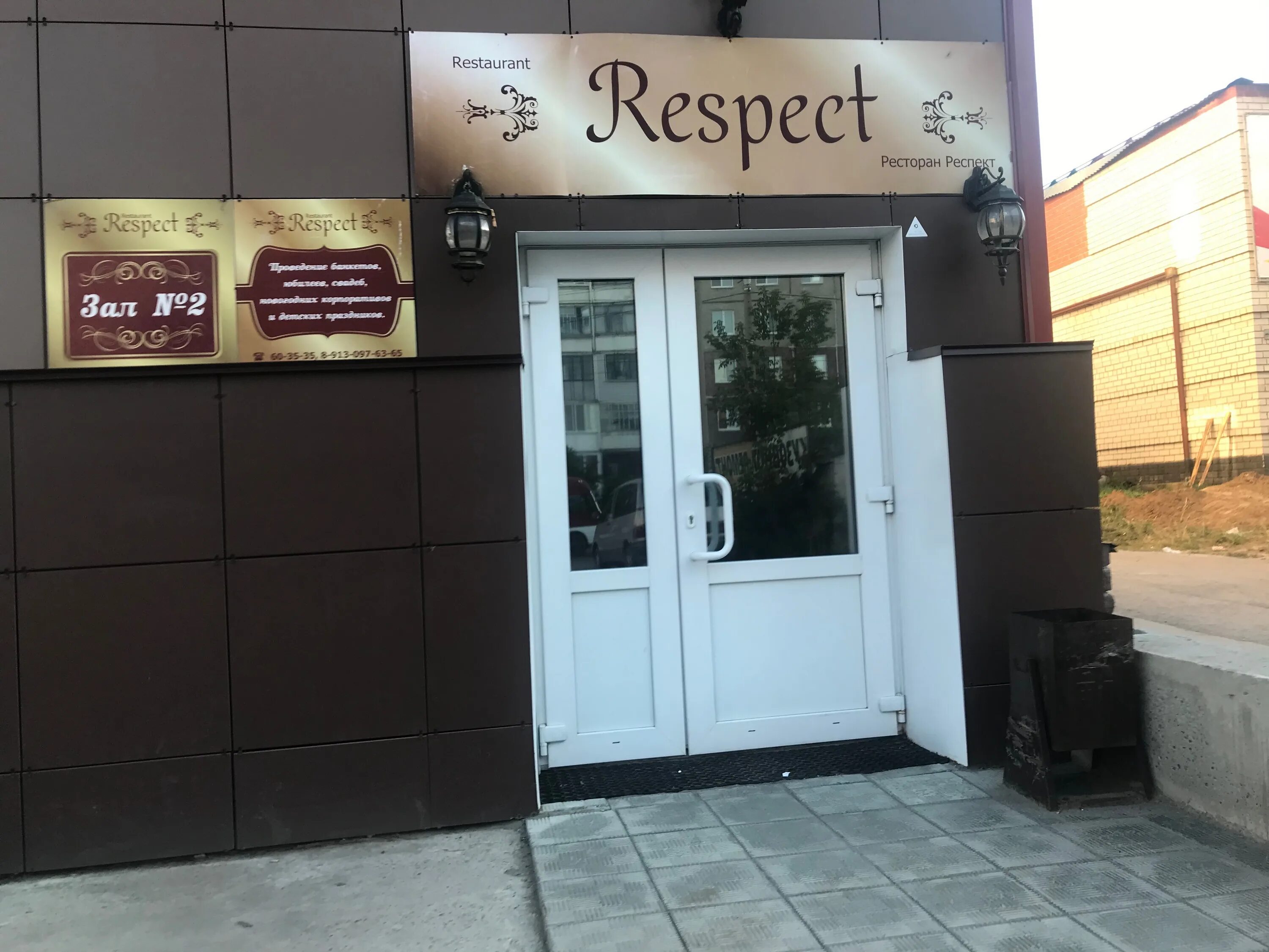 Рельеф взлетная ул 71 барнаул фото banquet's hall's Respect in specifics, Vzletnaya Street, 71 - Yandex Maps