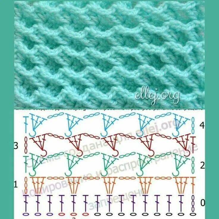 Рельефное вязание крючком схемы Reversibile Crochet stitches chart, Crochet patterns, Crochet stitches