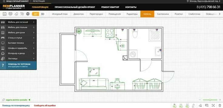 Рем планер дизайн интерьера Планировка квартиры онлайн 5 планировщиков комнат и квартир онлайн Планировщики,