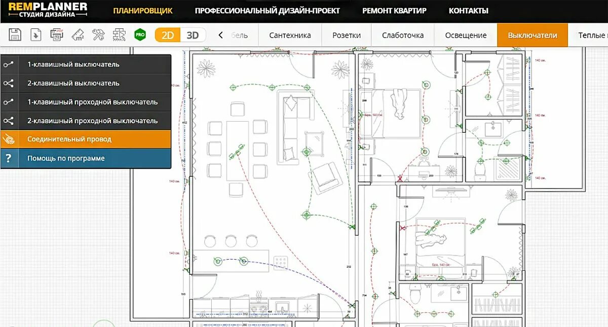 Рем планер дизайн интерьера Remplanner онлайн планировщик квартир для ремонта