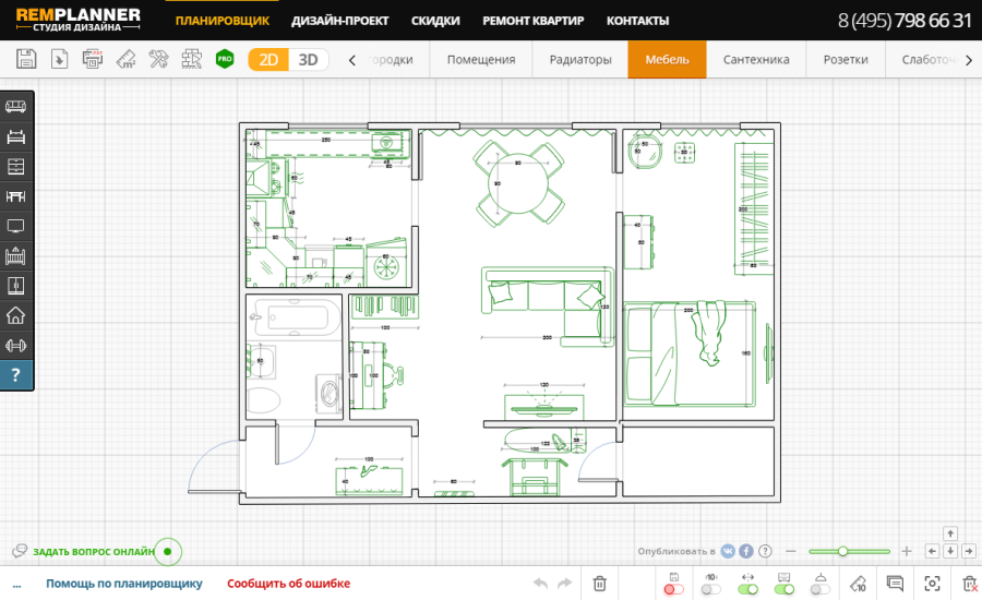 Рем планер дизайн интерьера Remplanner планировщик квартиры HeatProf.ru