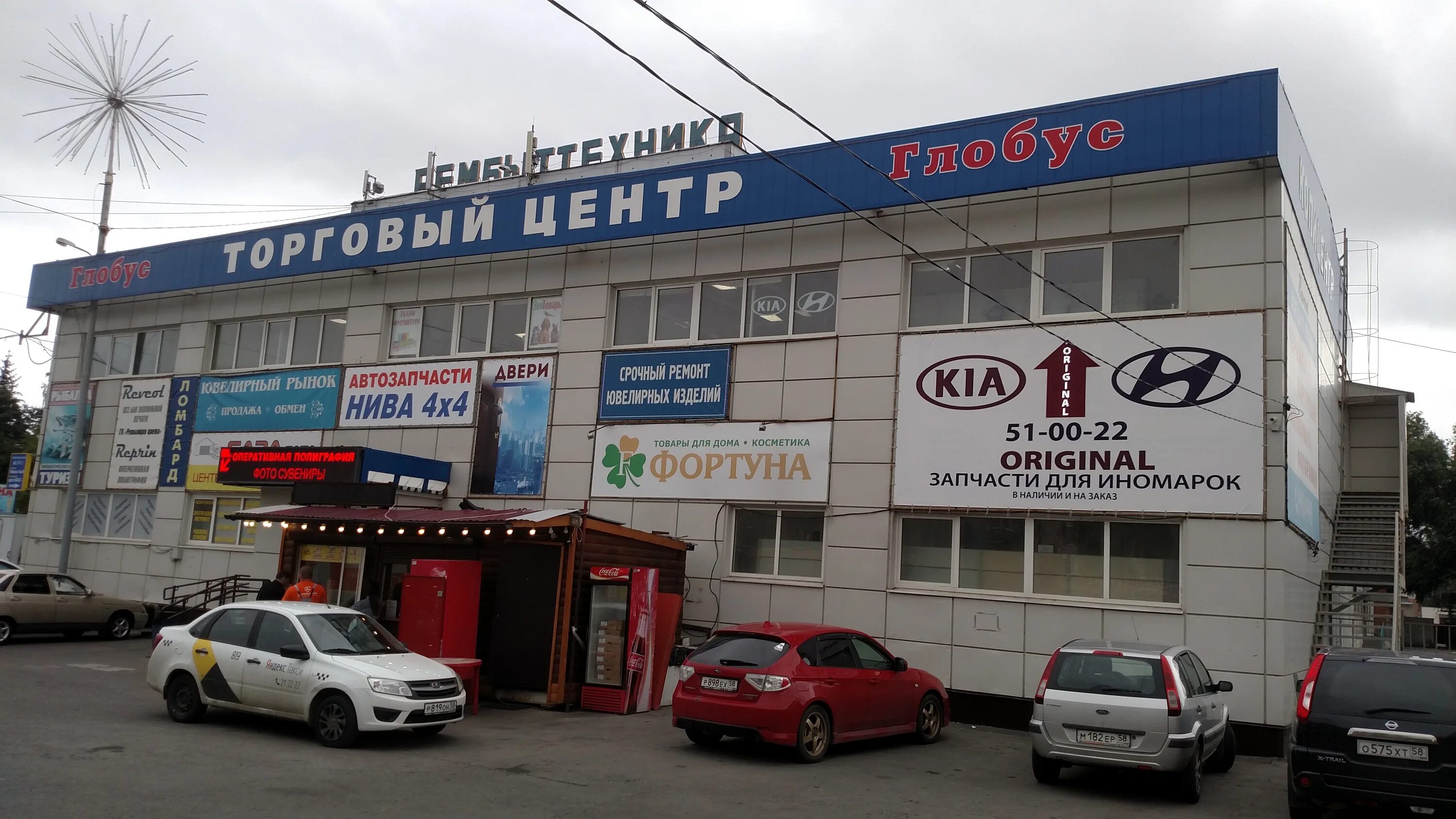 Рембыттехника плюс ул суворова 225 пенза фото Original, auto parts and auto goods store, Penza, Suvorova Street, 225к1 - Yande