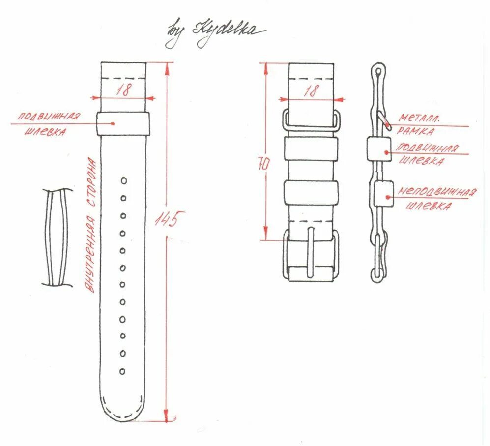 Ремешок на часы из кожи выкройка Выкройки ремешков для часов из кожи фото Duhi-Queen.ru
