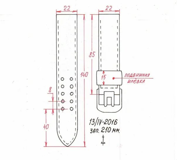 Ремешок на часы из кожи выкройка Выкройки ремешков для часов - Фотография 29 из 65 ВКонтакте