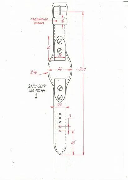 Ремешок на часы из кожи выкройка Пин на доске Pasek do zegarka