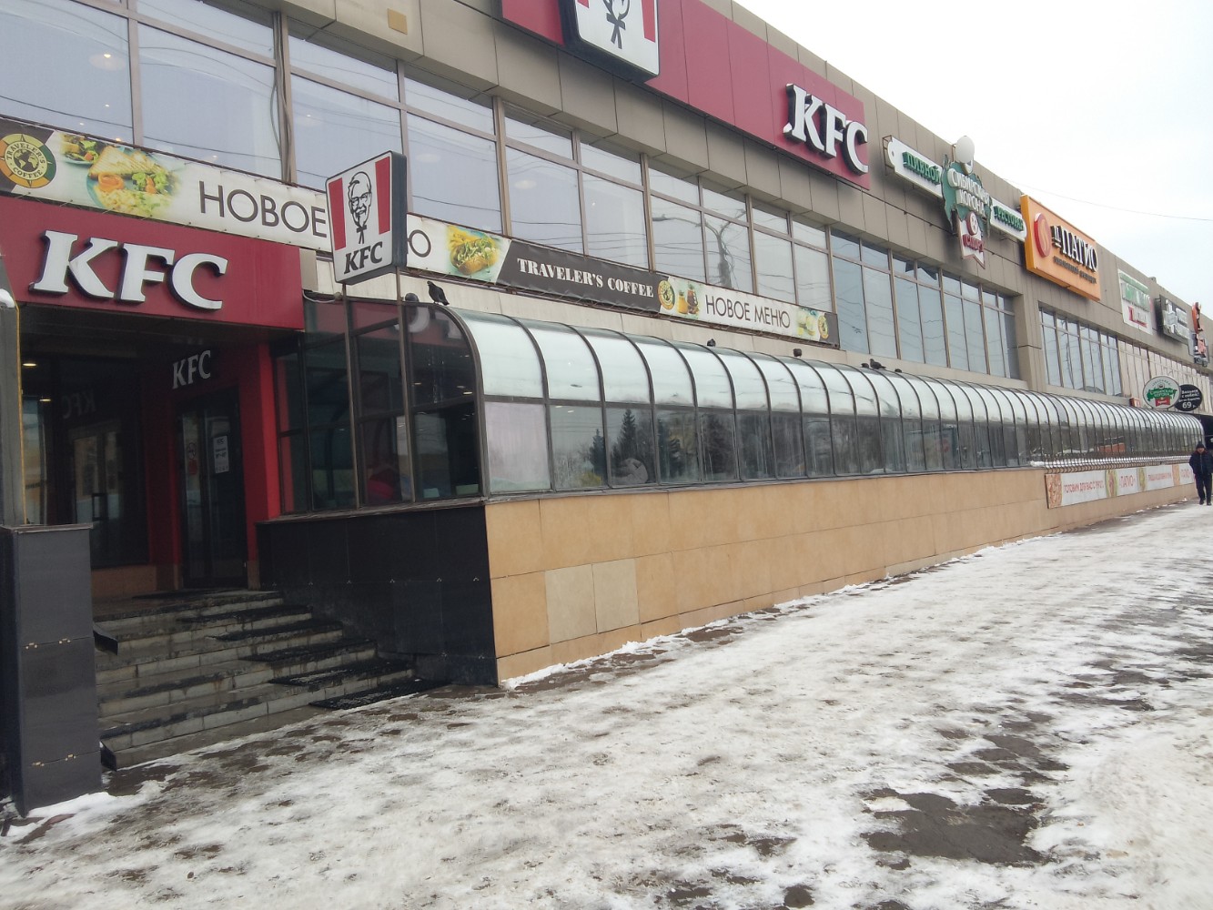 Реми просп карла маркса 5а фото Фото: KFC, быстрое питание, просп. Карла Маркса, 5А, Омск - Яндекс Карты