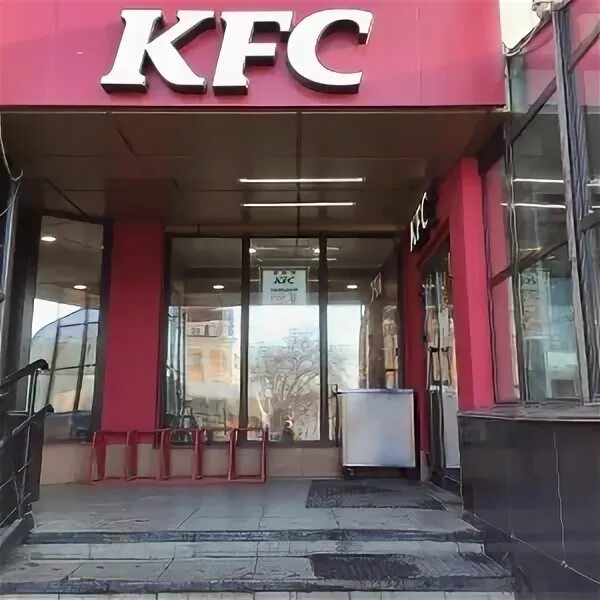 Реми просп карла маркса 5а фото KFC, ресторан быстрого обслуживания, проспект Карла Маркса, 5а, Омск - 2ГИС