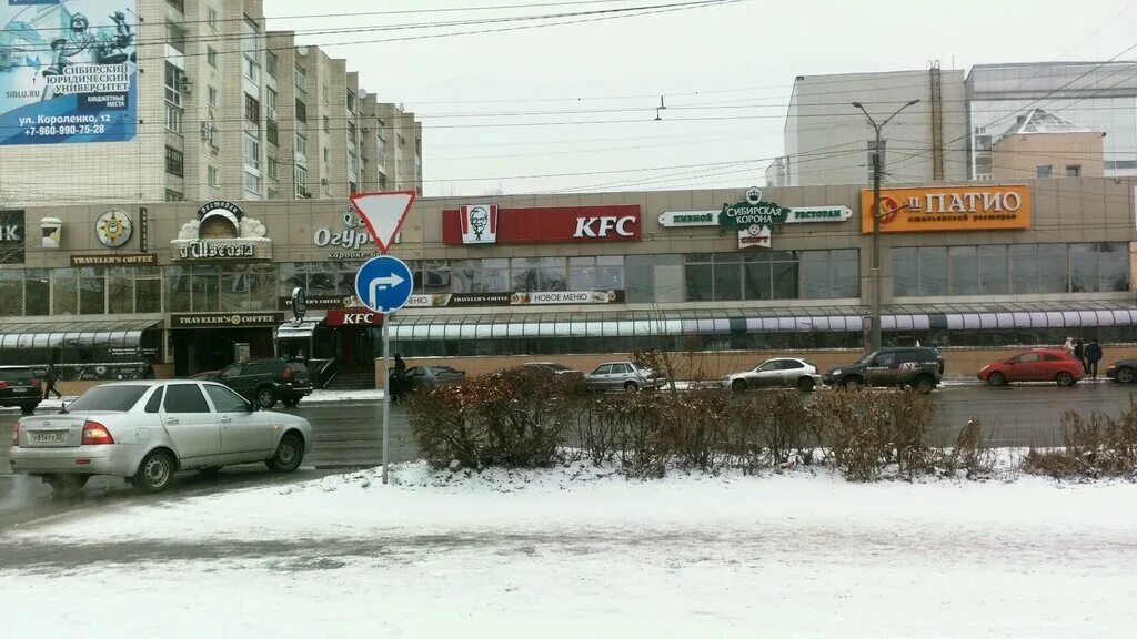 Реми просп карла маркса 5а омск фото Panorama: Топаз, shopping mall, Omsk, Karla Marksa Avenue, 5А - Yandex Maps