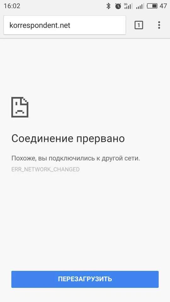 Ремнант 2 подключение к сети прервано пропал мобильный инет Киевстар-Flyme Official Forum