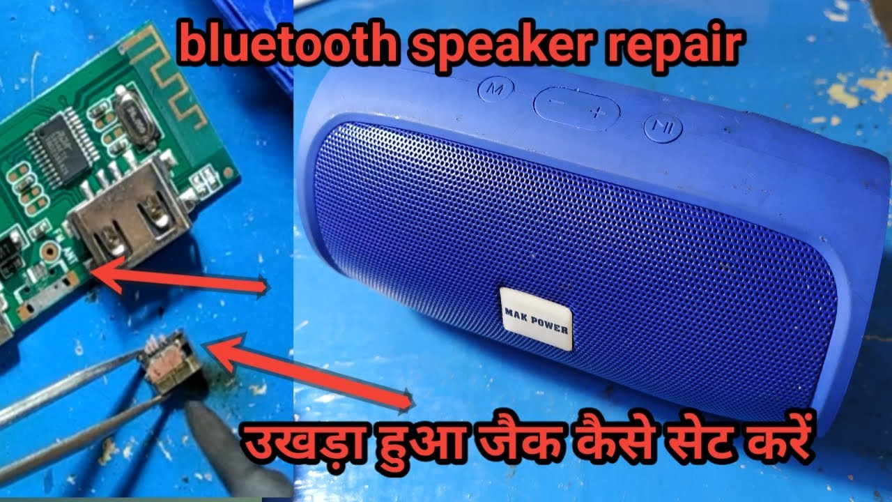 Ремонт блютуза своими руками how to repair bluetooth speaker bluetooth speaker charging port repair - YouTube