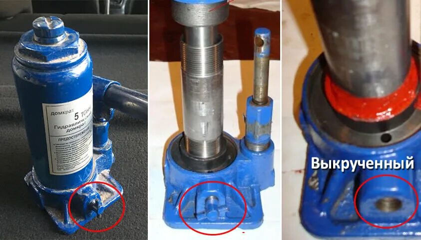 Ремонт бутылочного домкрата своими руками Домкрат не поднимает под нагрузкой что делать: найдено 87 изображений