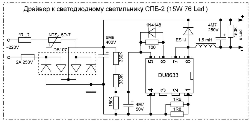 Ремонт драйвера светодиодного светильника своими руками Питание для светодиодов - Страница 40 - Питание LED и источников света - Форум п