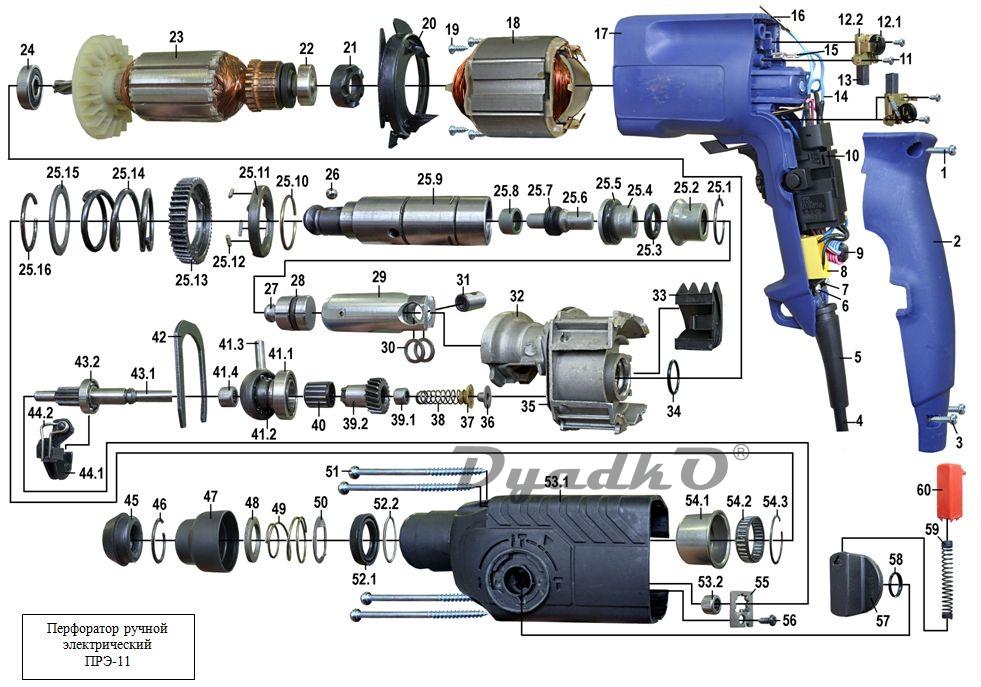 Ремонт электродрели своими руками Схема (деталировка) перфораторы ДИОЛД ПРЭ-11 / ПРЭ-11М. Подбор по модели, низкие