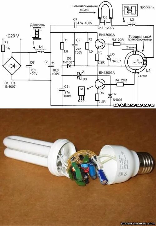 Ремонт энергосберегающих ламп своими руками Схемы энергосберегающих ламп разной мощности