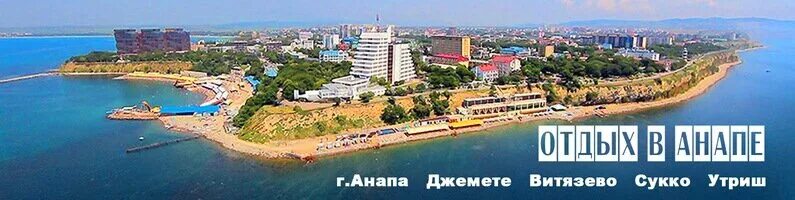 Ремонт фото анапа Anapa city, hotel reservations, Anapa, ulitsa Lenina, 32 - Yandex Maps