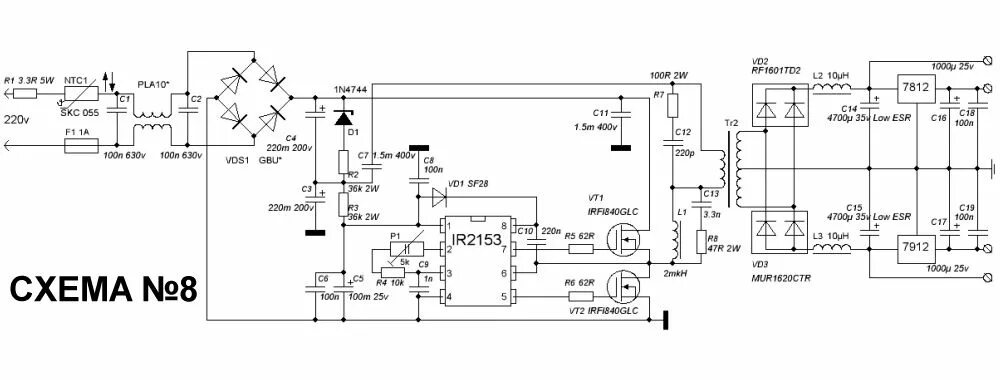 Ремонт импульсного блока питания своими руками пошагово Блок питания для усилителя мощности Схемотехника, Электронная схема, Усилитель