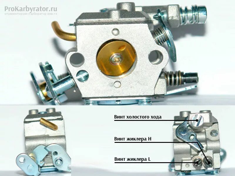 Ремонт карбюратора бензопилы своими руками Регулировка карбюратора бензопилы хускварна 137 - своими руками